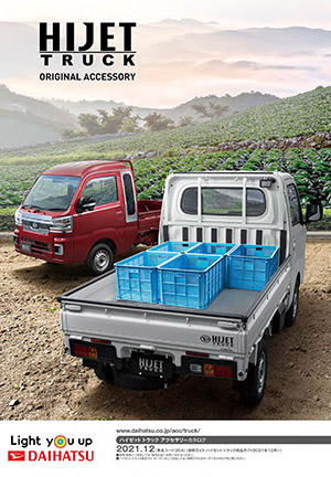 tideace　トラック専用完成車 tideace トラック専用完成車 ZXAUTO: Racing Across the Globe